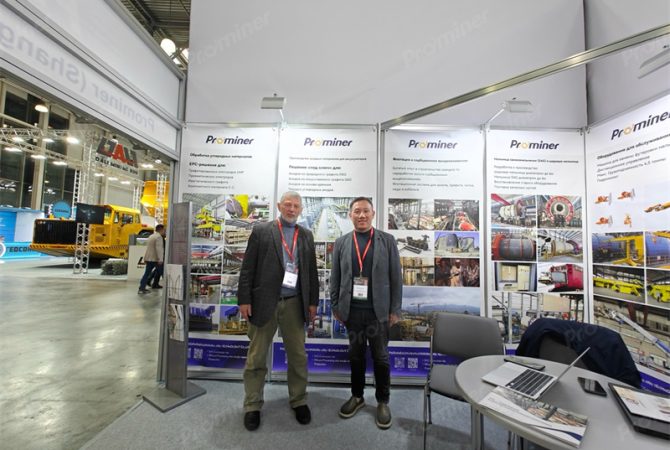 Prominer attended the Mining Exhibition MiningWrold Russia